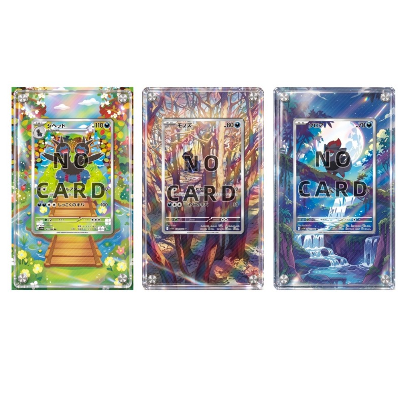 Verlängerter Acryl-Kartenblock – Music Bewertung und Preis