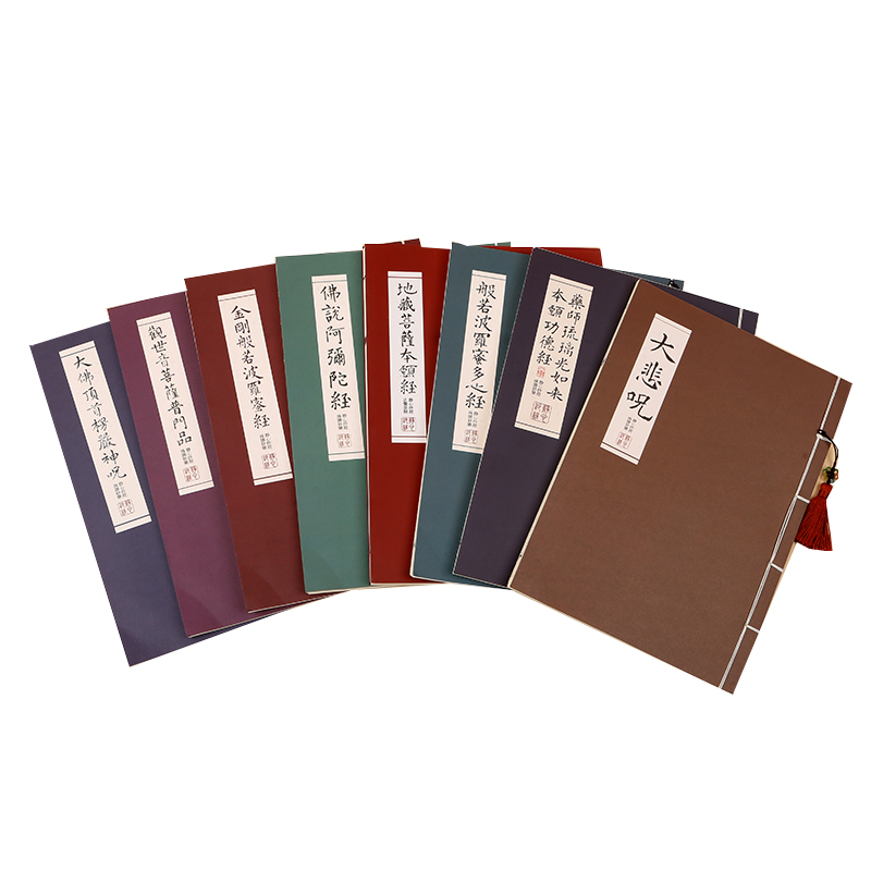 Buddhistischen Schriften Copyb – Chinese Calligraphy Practice Book Bewertung und Preis